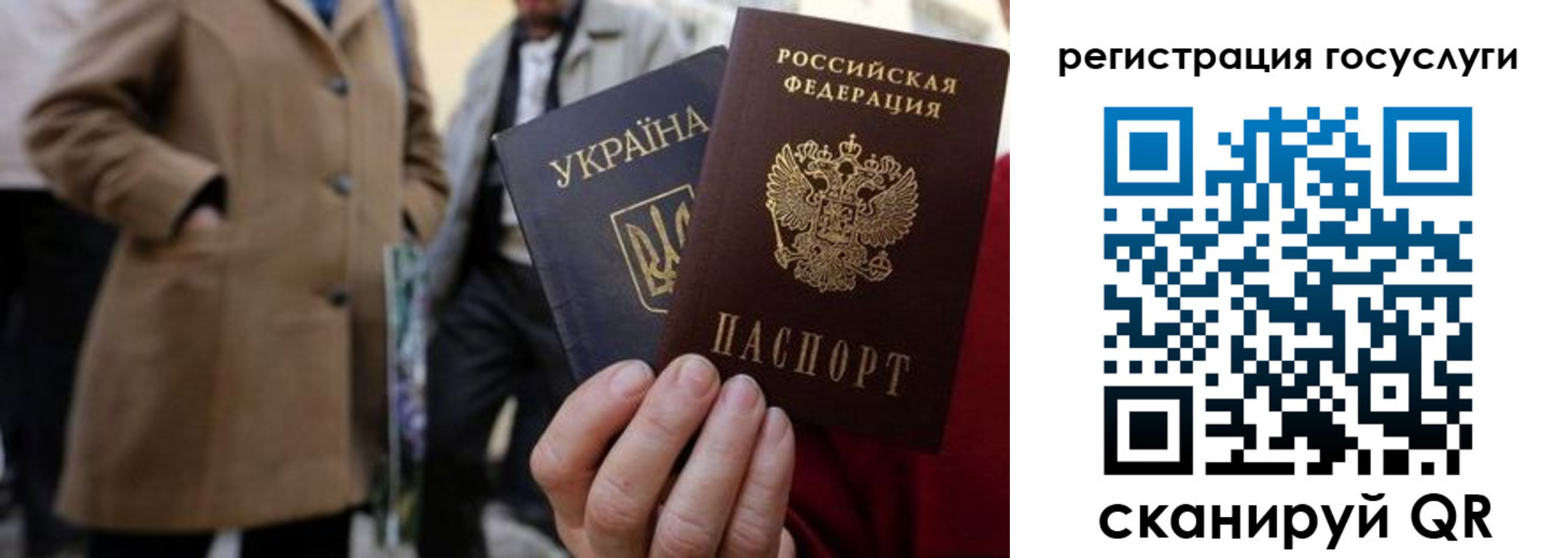 временная регистрация надежно в Курчатове