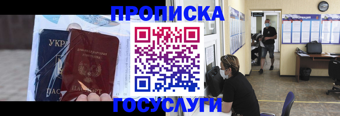 регистрация для школы в Курчатове